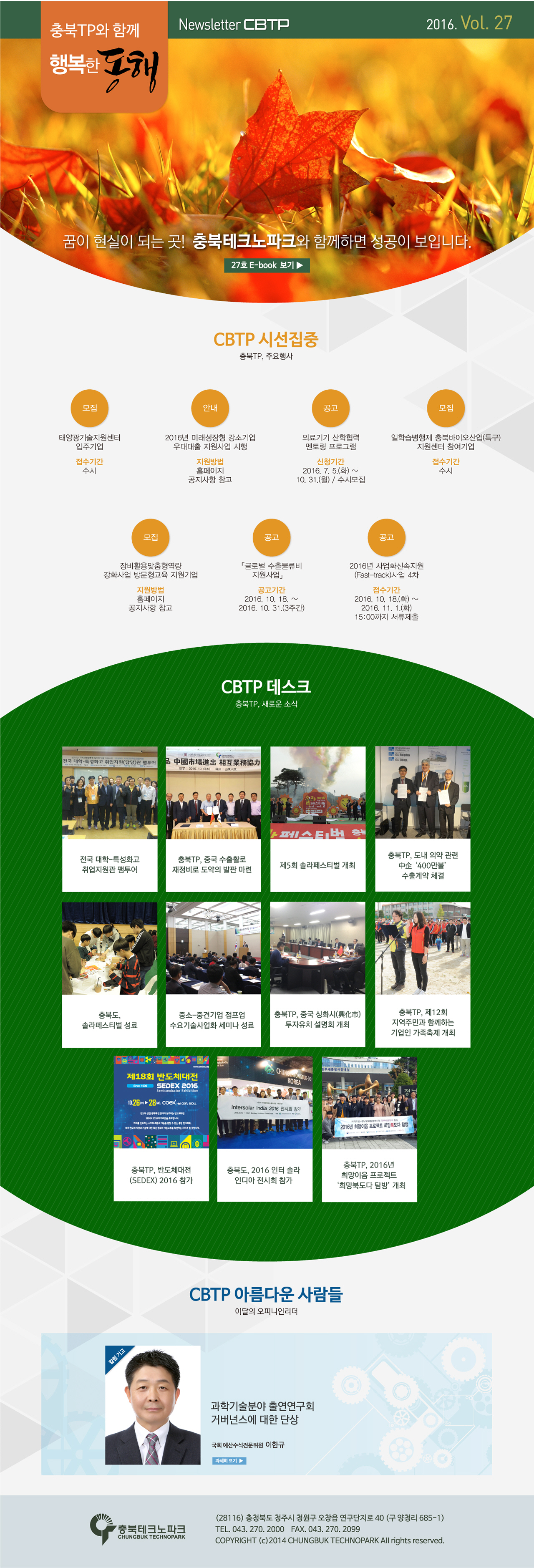 포맷변환_27회차-웹메일용